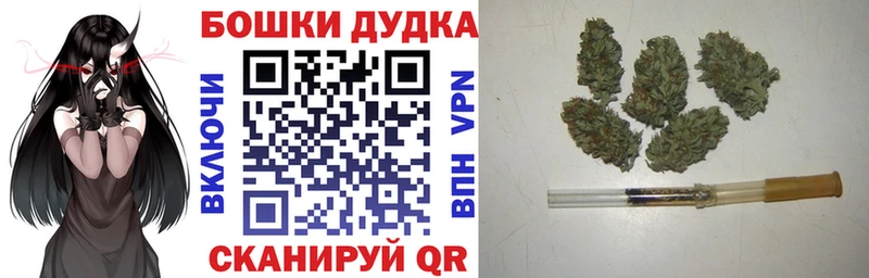 Магазин наркотиков Котовск COCAIN ГАШИШ Галлюциногенные грибы Конопля