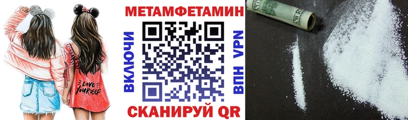 Amphetamine Розовый  Котовск 
