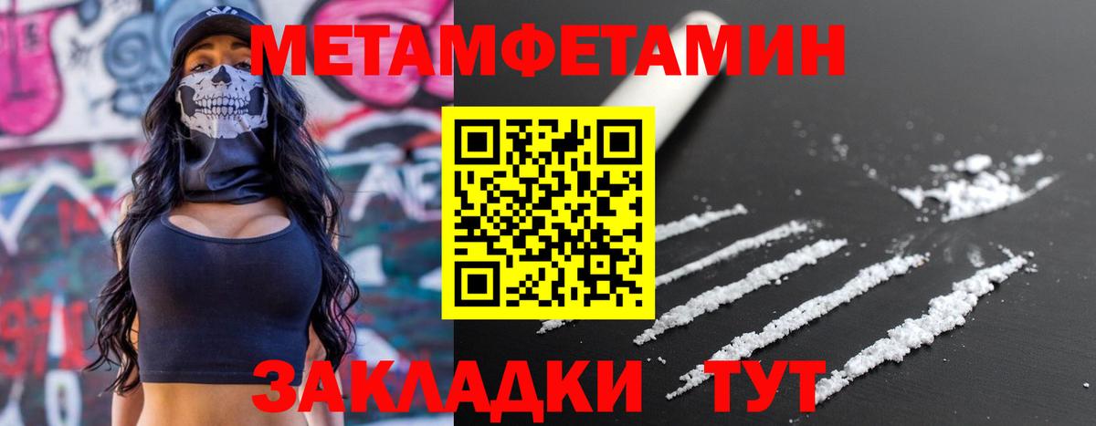 Amphetamine  Amphetamine 97%  Вход с VPN  Котовск 