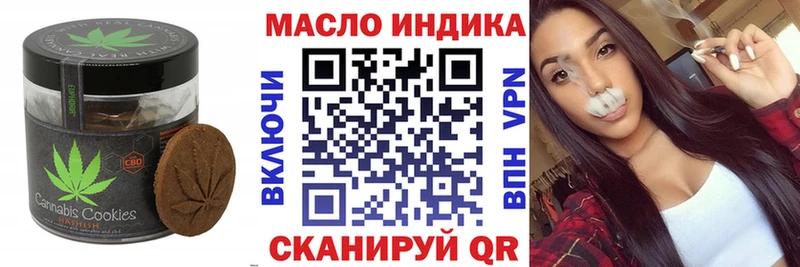 магазин  наркотиков  OMG онион  Печенье с ТГК конопля  Котовск 