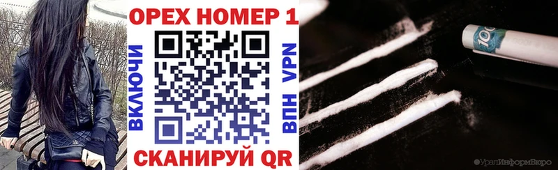 Кокаин Колумбийский  Котовск 