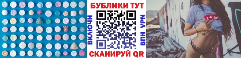Ecstasy 250 мг  купить наркотики цена  Котовск 