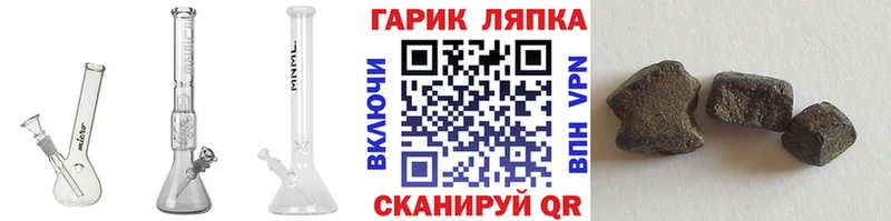 ГАШИШ hashish Котовск