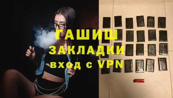 мефедрон мука Краснотурьинск