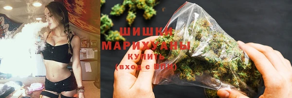 молекула духа Красноперекопск