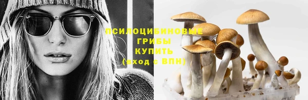 марихуана Краснослободск