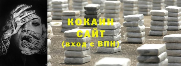 марихуана Краснослободск