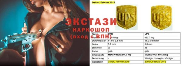 мефедрон мука Краснотурьинск