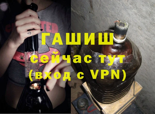марихуана Краснослободск
