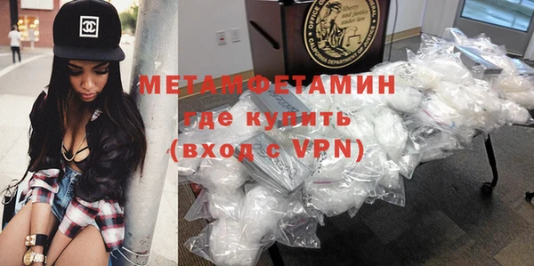 первитин Корсаков