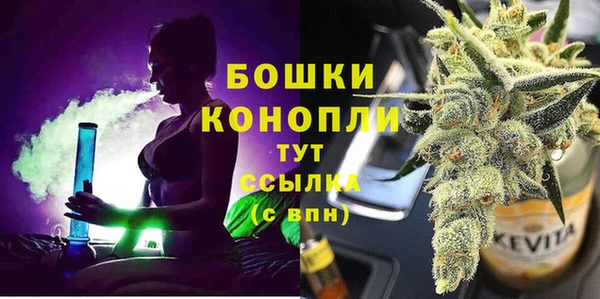 марихуана Краснослободск