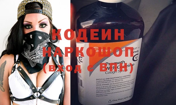 первитин Корсаков