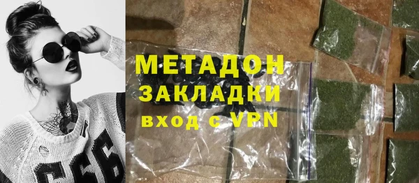 молекула духа Красноперекопск