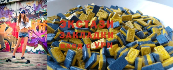мефедрон мука Краснотурьинск