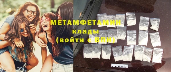 первитин Корсаков