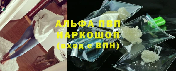 молекула духа Красноперекопск