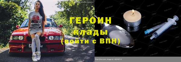 первитин Корсаков