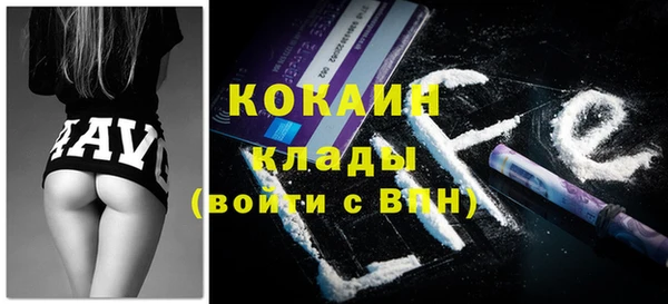 молекула духа Красноперекопск