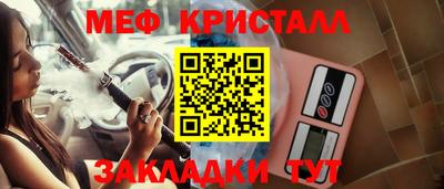 2c-b Кулебаки