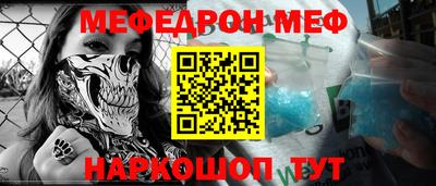 2c-b Кулебаки