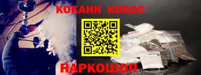 2c-b Кулебаки