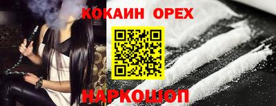 альфа пвп VHQ Кунгур