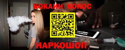 2c-b Кулебаки