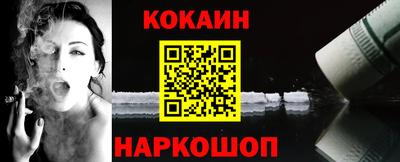 2c-b Кулебаки