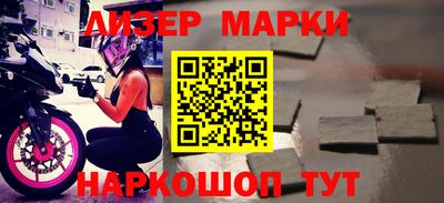 2c-b Кулебаки