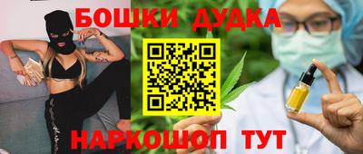 альфа пвп VHQ Кунгур