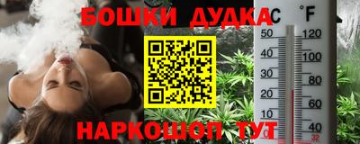 2c-b Кулебаки