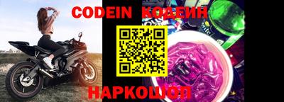 альфа пвп VHQ Кунгур