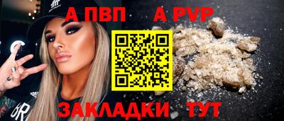 альфа пвп VHQ Кунгур