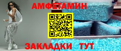альфа пвп VHQ Кунгур