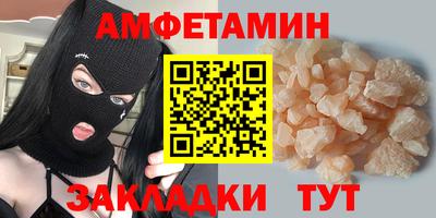 2c-b Кулебаки