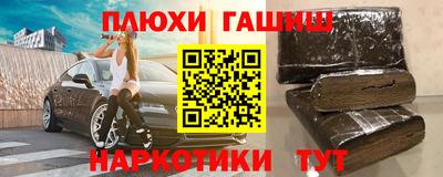 2c-b Кулебаки