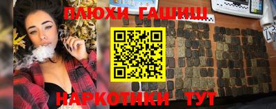 2c-b Кулебаки