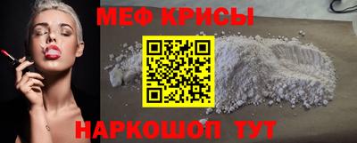 альфа пвп VHQ Кунгур