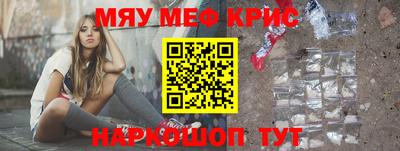 2c-b Кулебаки