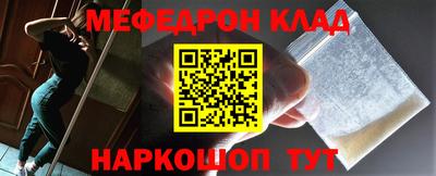 ECSTASY Кумертау