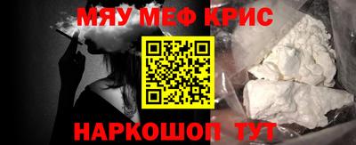 альфа пвп VHQ Кунгур