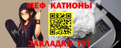 2c-b Кулебаки