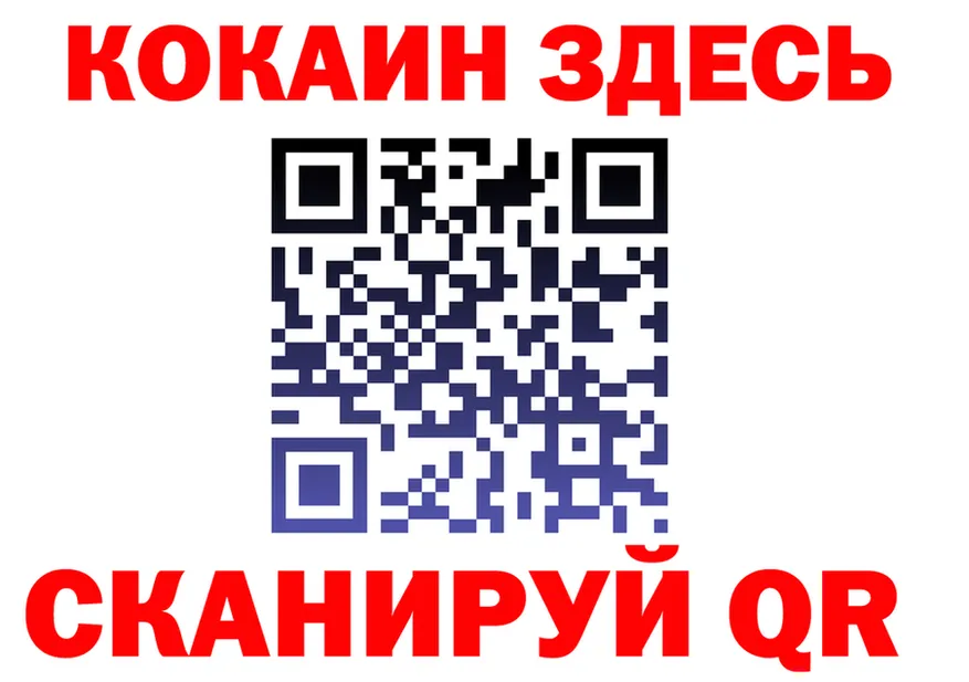 Продажа наркотиков даркнет как зайти Котовск