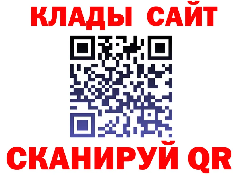 МЕФ 4 MMC как зайти это omg Котовск