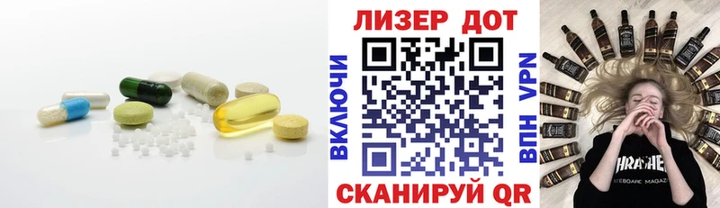 ЛСД экстази ecstasy  Котовск 
