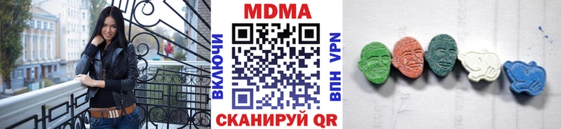 MDMA Molly закладки Котовск