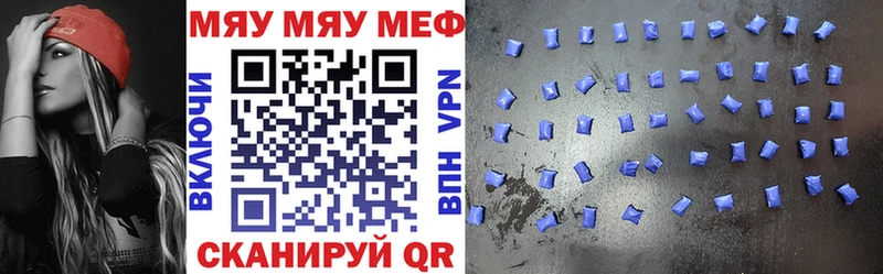 Мефедрон mephedrone  кракен вход  Котовск 