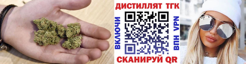 ТГК вейп  где купить наркоту  Котовск 