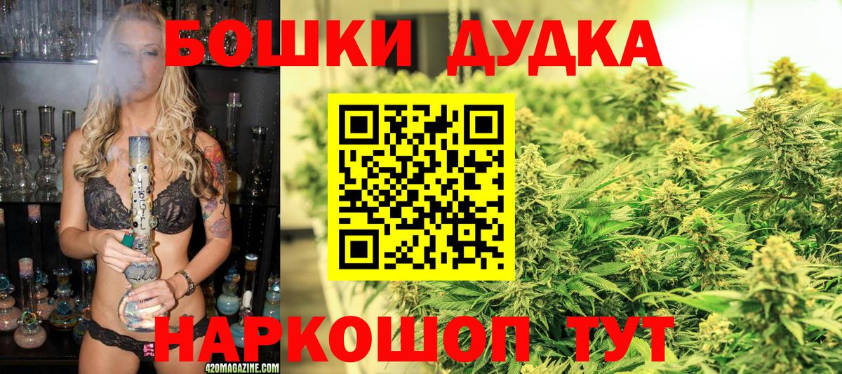 Котовск  Канабис AK-47  МАРИХУАНА план  Вход с VPN  Каннабис сатива 